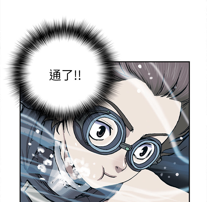 深海兽[h漫]韩漫全集-深海兽-第 30 章无删减无遮挡章节图片 