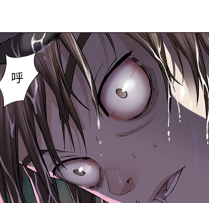 深海兽[h漫]韩漫全集-深海兽-第 30 章无删减无遮挡章节图片 