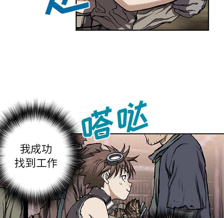 深海兽[h漫]韩漫全集-深海兽-第 30 章无删减无遮挡章节图片 