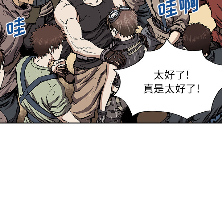 深海兽[h漫]韩漫全集-深海兽-第 30 章无删减无遮挡章节图片 