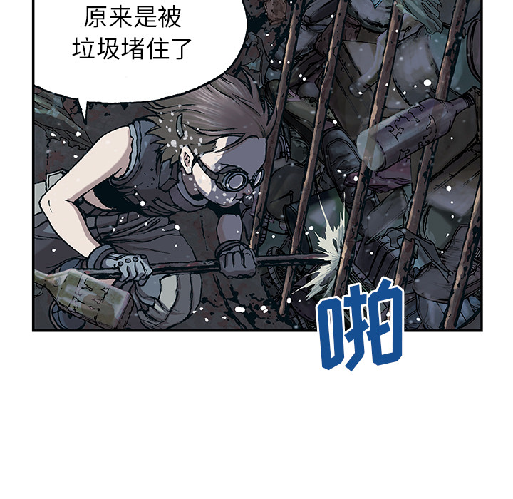深海兽[h漫]韩漫全集-深海兽-第 30 章无删减无遮挡章节图片 