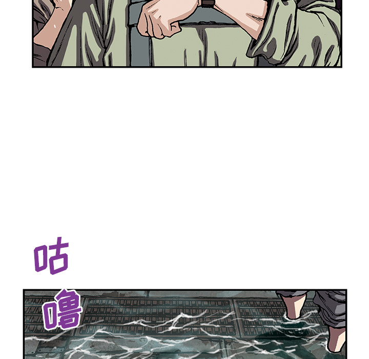 深海兽[h漫]韩漫全集-深海兽-第 30 章无删减无遮挡章节图片 