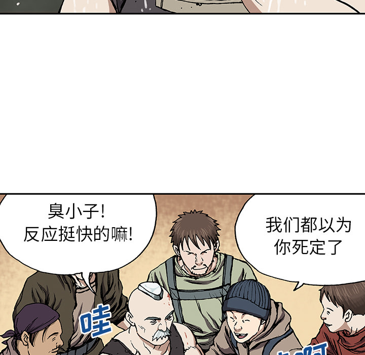 深海兽[h漫]韩漫全集-深海兽-第 30 章无删减无遮挡章节图片 