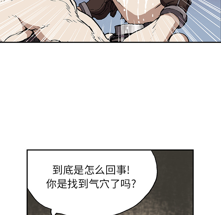 深海兽[h漫]韩漫全集-深海兽-第 30 章无删减无遮挡章节图片 