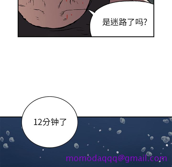 深海兽[h漫]韩漫全集-深海兽-第 30 章无删减无遮挡章节图片 