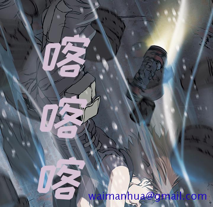 深海兽[h漫]韩漫全集-深海兽-第 30 章无删减无遮挡章节图片 