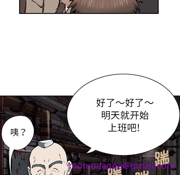 深海兽[h漫]韩漫全集-深海兽-第 30 章无删减无遮挡章节图片 