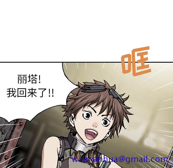 深海兽[h漫]韩漫全集-深海兽-第 30 章无删减无遮挡章节图片 