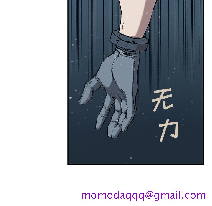 深海兽[h漫]韩漫全集-深海兽-第 30 章无删减无遮挡章节图片 
