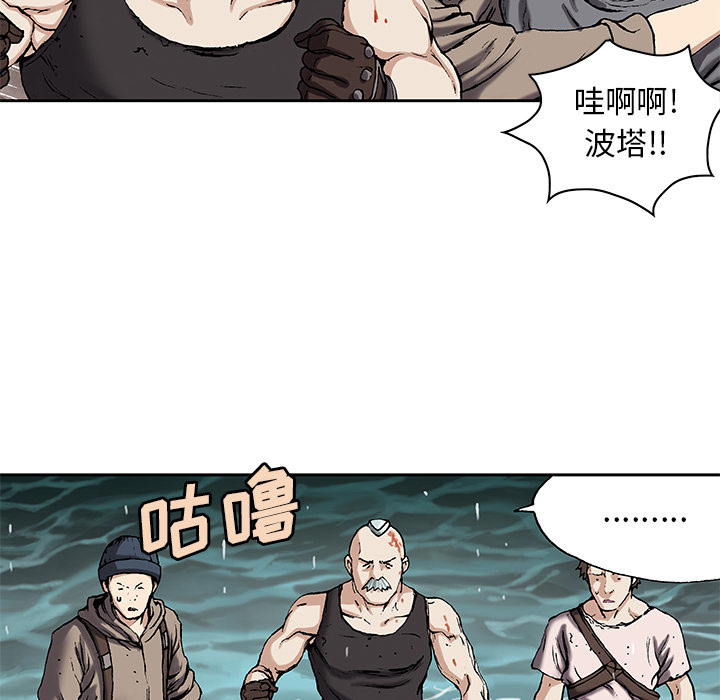 深海兽[h漫]韩漫全集-深海兽-第 30 章无删减无遮挡章节图片 