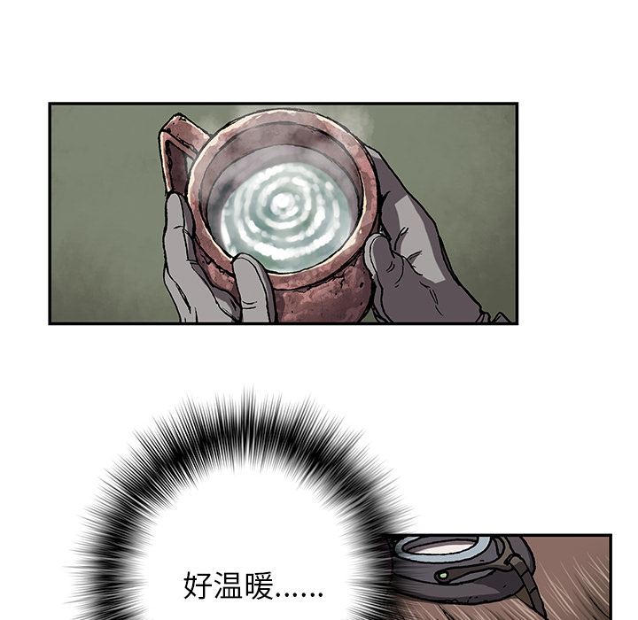 深海兽[h漫]韩漫全集-深海兽-第 30 章无删减无遮挡章节图片 