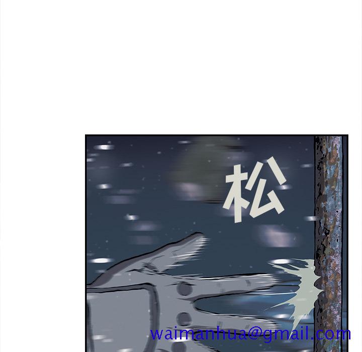 深海兽[h漫]韩漫全集-深海兽-第 30 章无删减无遮挡章节图片 