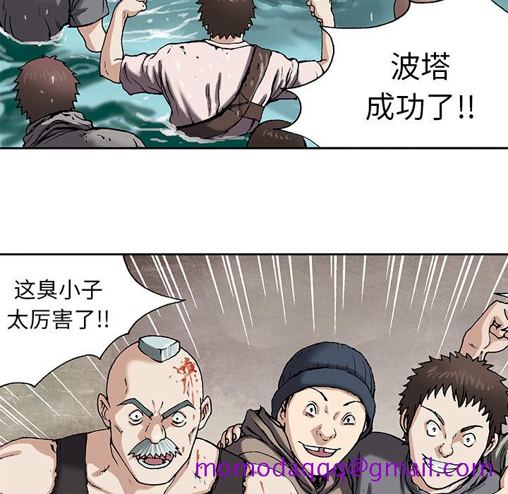 深海兽[h漫]韩漫全集-深海兽-第 30 章无删减无遮挡章节图片 