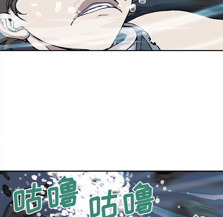 深海兽[h漫]韩漫全集-深海兽-第 30 章无删减无遮挡章节图片 
