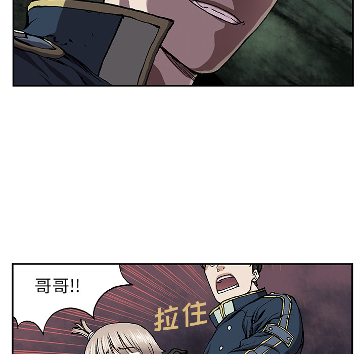深海兽[h漫]韩漫全集-深海兽-第 31 章无删减无遮挡章节图片 