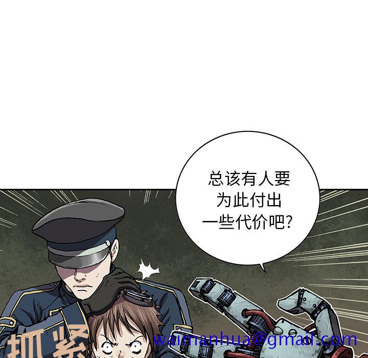 深海兽[h漫]韩漫全集-深海兽-第 31 章无删减无遮挡章节图片 