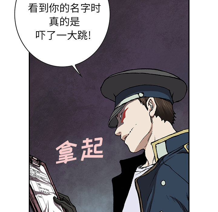 深海兽[h漫]韩漫全集-深海兽-第 31 章无删减无遮挡章节图片 