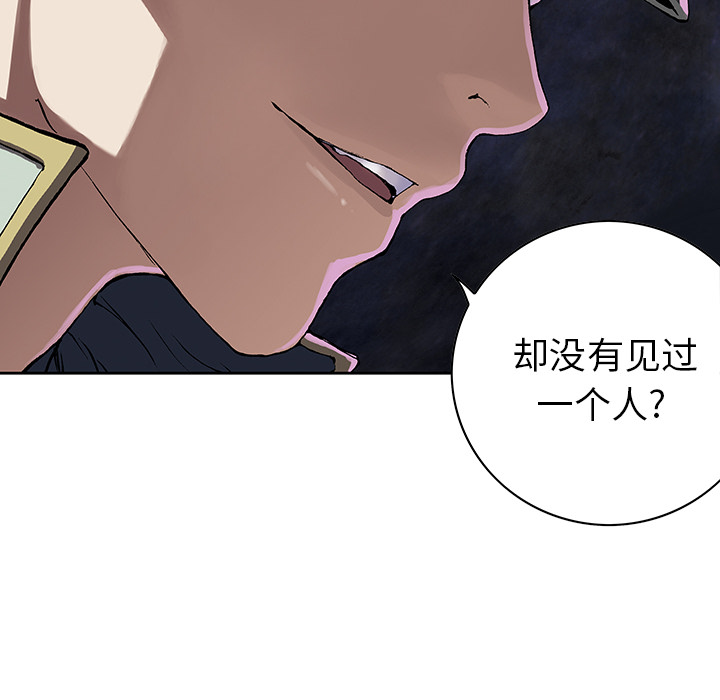 深海兽[h漫]韩漫全集-深海兽-第 31 章无删减无遮挡章节图片 