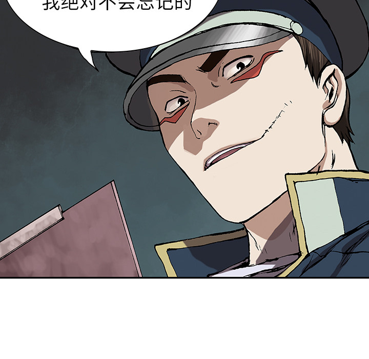 深海兽[h漫]韩漫全集-深海兽-第 31 章无删减无遮挡章节图片 