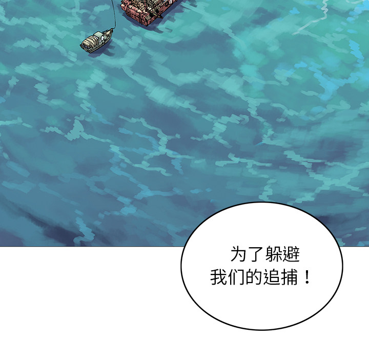 深海兽[h漫]韩漫全集-深海兽-第 31 章无删减无遮挡章节图片 
