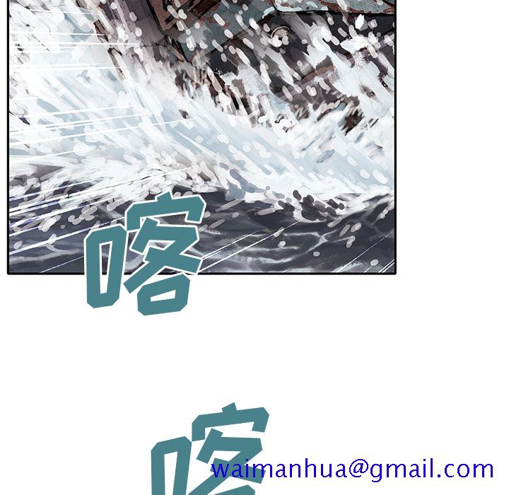 深海兽[h漫]韩漫全集-深海兽-第 31 章无删减无遮挡章节图片 