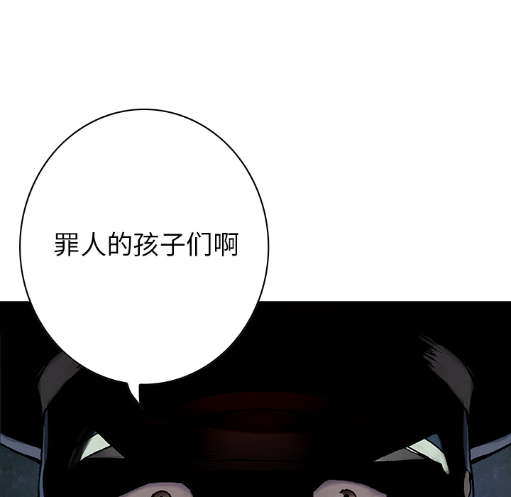 深海兽[h漫]韩漫全集-深海兽-第 31 章无删减无遮挡章节图片 