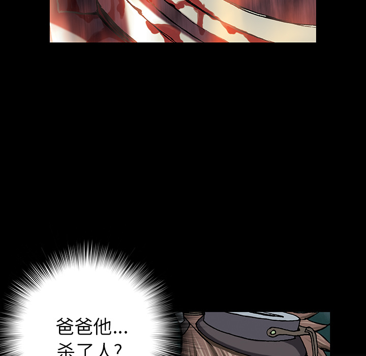 深海兽[h漫]韩漫全集-深海兽-第 31 章无删减无遮挡章节图片 