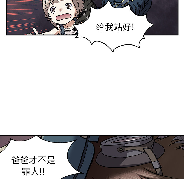 深海兽[h漫]韩漫全集-深海兽-第 31 章无删减无遮挡章节图片 