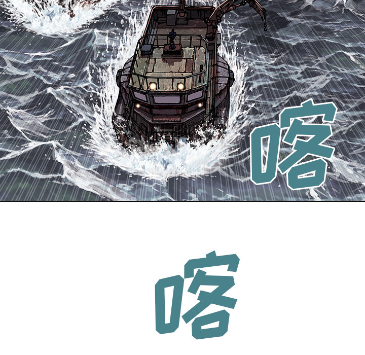 深海兽[h漫]韩漫全集-深海兽-第 31 章无删减无遮挡章节图片 