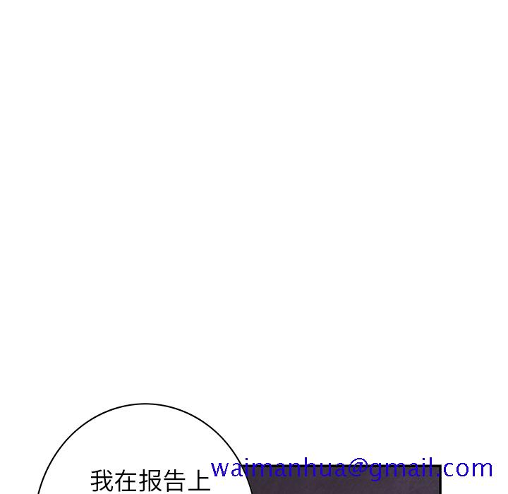 深海兽[h漫]韩漫全集-深海兽-第 31 章无删减无遮挡章节图片 