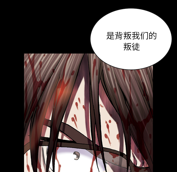 深海兽[h漫]韩漫全集-深海兽-第 31 章无删减无遮挡章节图片 