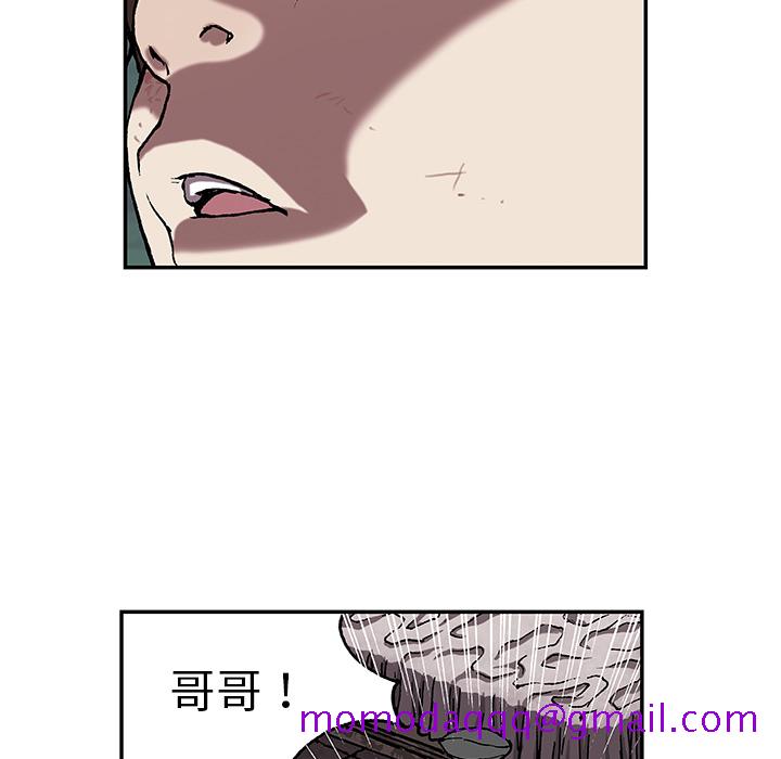 深海兽[h漫]韩漫全集-深海兽-第 31 章无删减无遮挡章节图片 