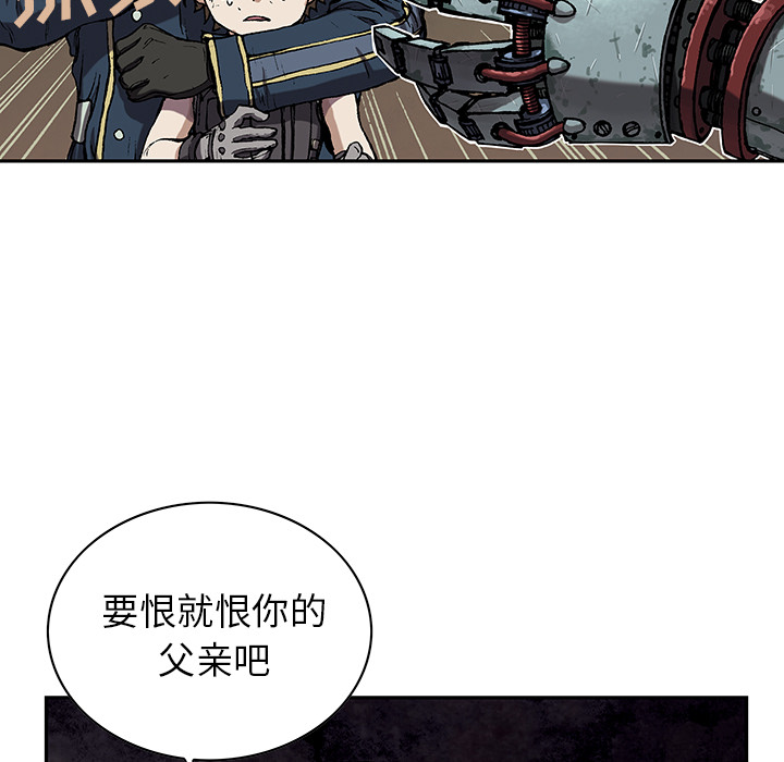 深海兽[h漫]韩漫全集-深海兽-第 31 章无删减无遮挡章节图片 