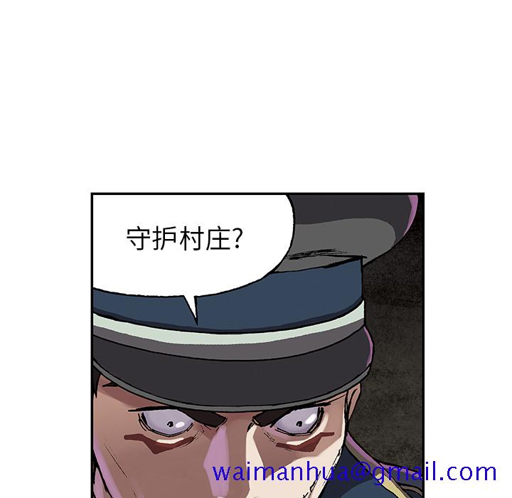 深海兽[h漫]韩漫全集-深海兽-第 31 章无删减无遮挡章节图片 