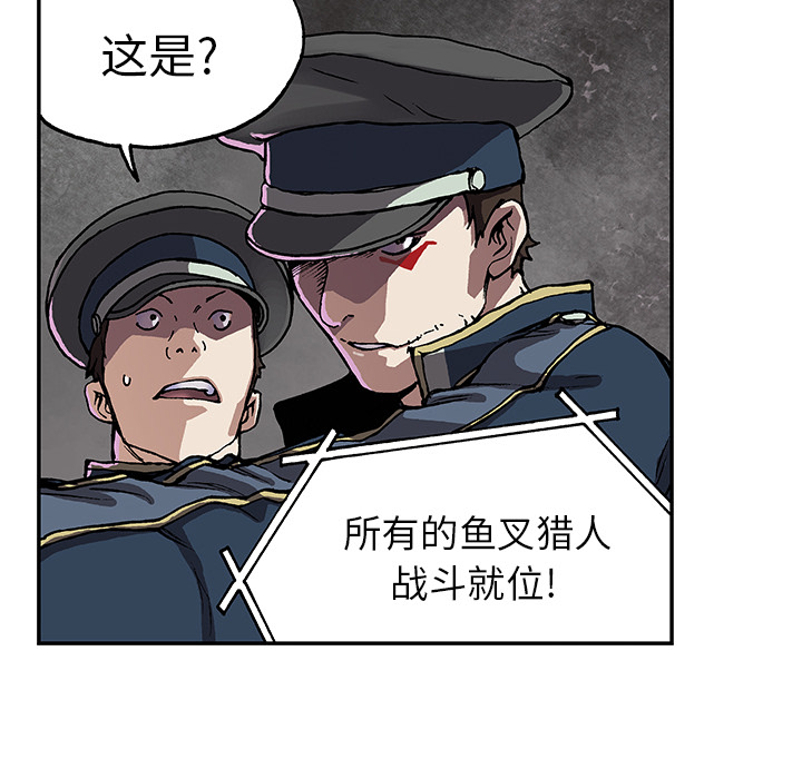 深海兽[h漫]韩漫全集-深海兽-第 31 章无删减无遮挡章节图片 