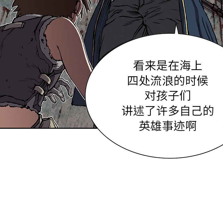 深海兽[h漫]韩漫全集-深海兽-第 31 章无删减无遮挡章节图片 