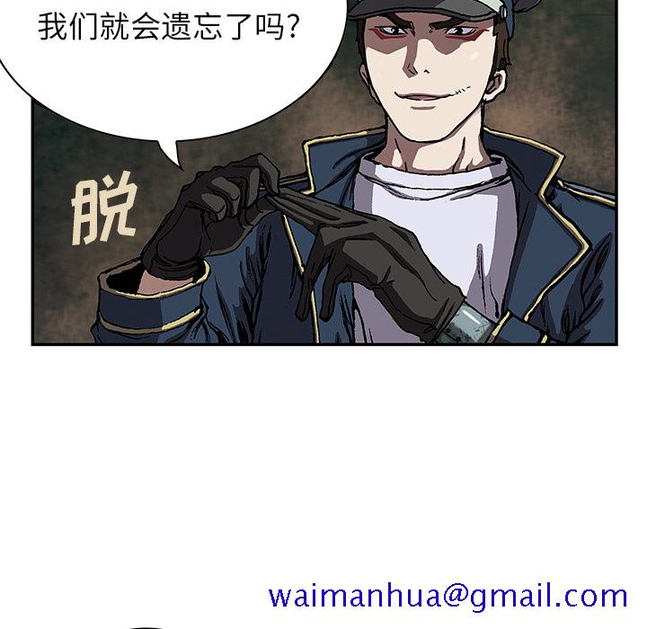 深海兽[h漫]韩漫全集-深海兽-第 31 章无删减无遮挡章节图片 