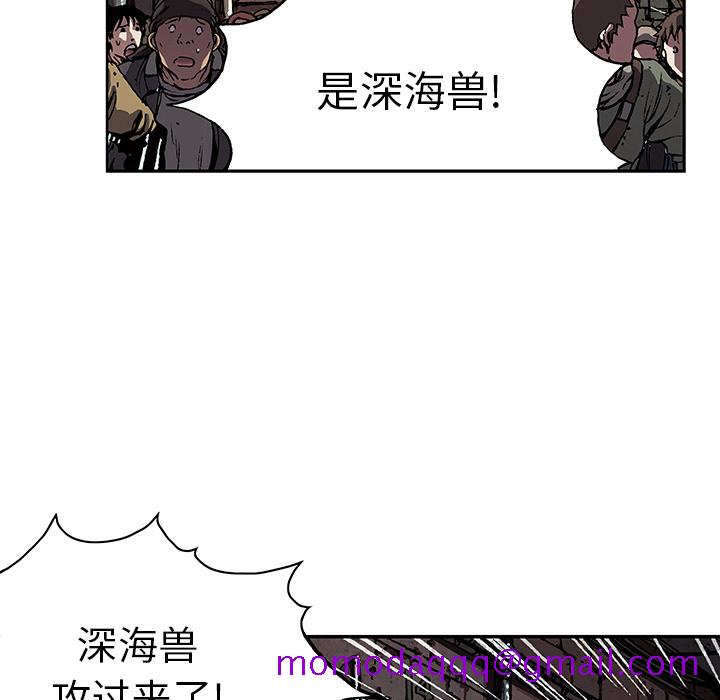 深海兽[h漫]韩漫全集-深海兽-第 31 章无删减无遮挡章节图片 