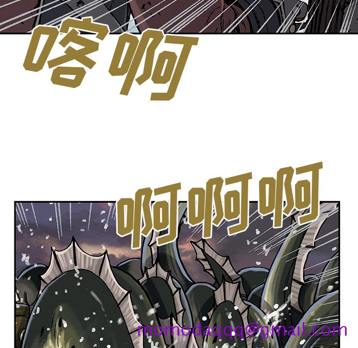 深海兽[h漫]韩漫全集-深海兽-第 31 章无删减无遮挡章节图片 