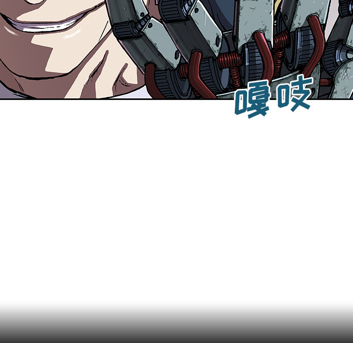 深海兽[h漫]韩漫全集-深海兽-第 31 章无删减无遮挡章节图片 