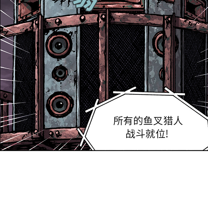 深海兽[h漫]韩漫全集-深海兽-第 31 章无删减无遮挡章节图片 