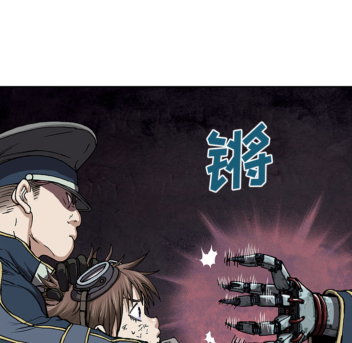 深海兽[h漫]韩漫全集-深海兽-第 31 章无删减无遮挡章节图片 