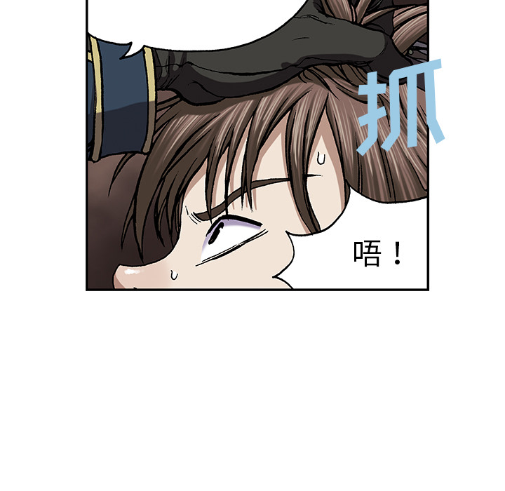 深海兽[h漫]韩漫全集-深海兽-第 31 章无删减无遮挡章节图片 
