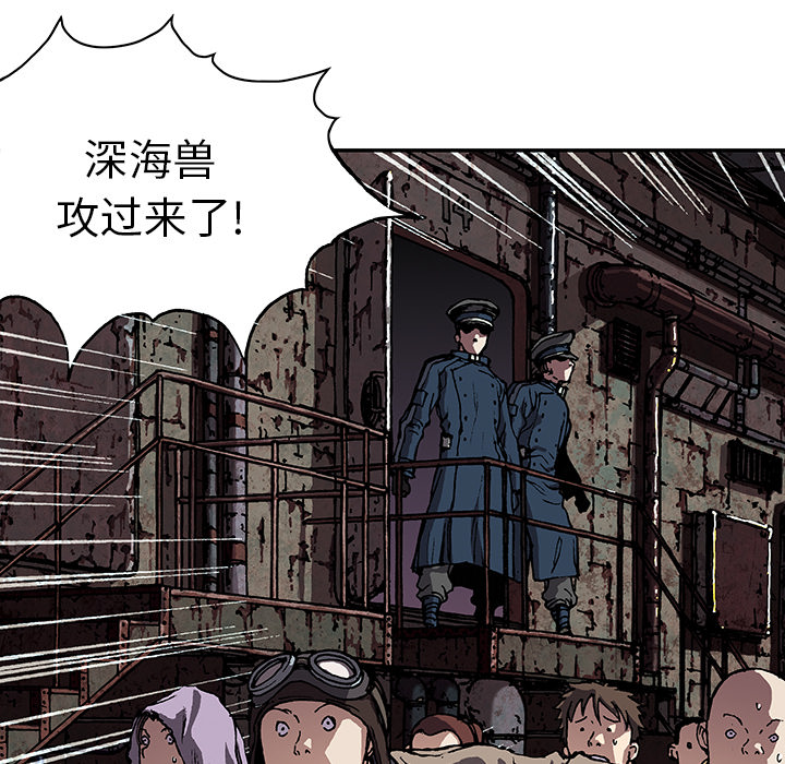 深海兽[h漫]韩漫全集-深海兽-第 32 章无删减无遮挡章节图片 