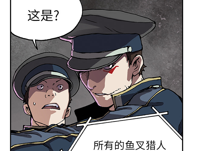 深海兽[h漫]韩漫全集-深海兽-第 32 章无删减无遮挡章节图片 