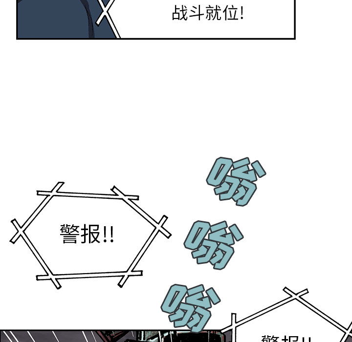 深海兽[h漫]韩漫全集-深海兽-第 32 章无删减无遮挡章节图片 