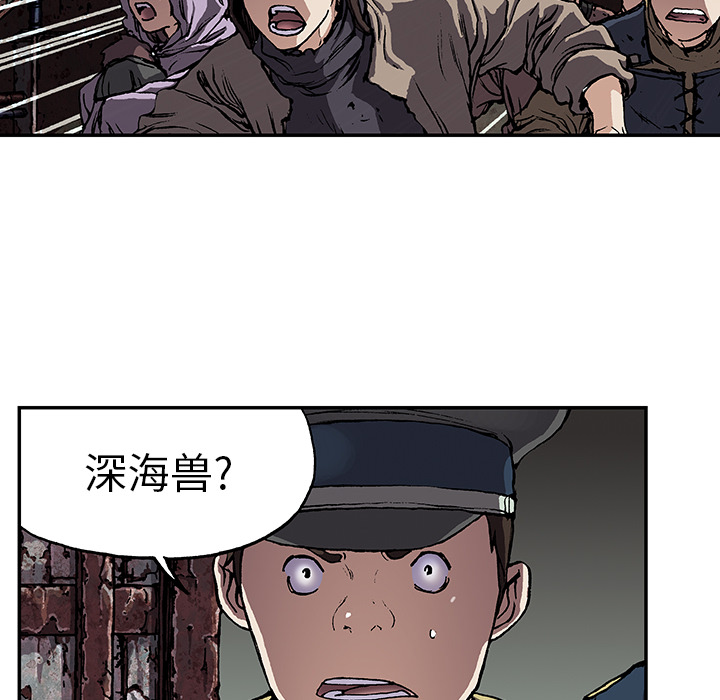 深海兽[h漫]韩漫全集-深海兽-第 32 章无删减无遮挡章节图片 
