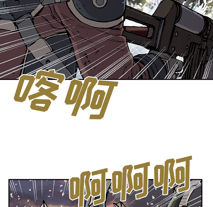 深海兽[h漫]韩漫全集-深海兽-第 32 章无删减无遮挡章节图片 