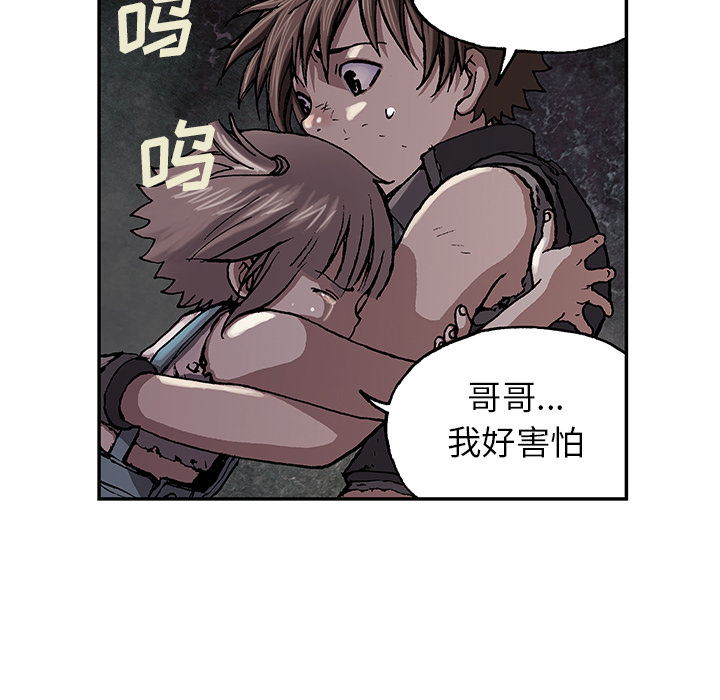 深海兽[h漫]韩漫全集-深海兽-第 32 章无删减无遮挡章节图片 