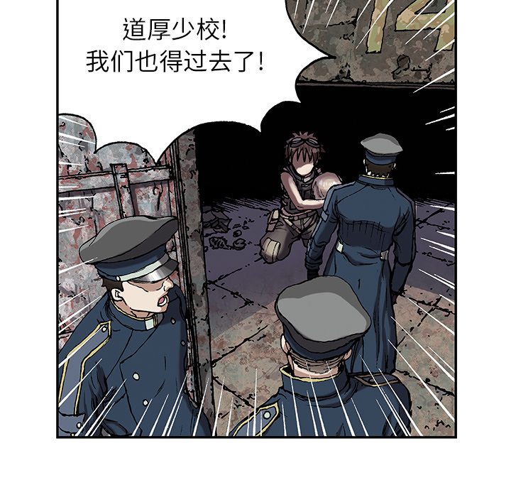 深海兽[h漫]韩漫全集-深海兽-第 32 章无删减无遮挡章节图片 